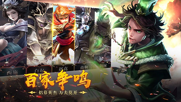 荣耀战国 电脑版手游app截图