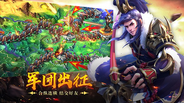 荣耀战国 电脑版手游app截图
