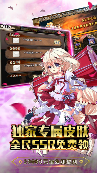 刀剑江湖手游app截图
