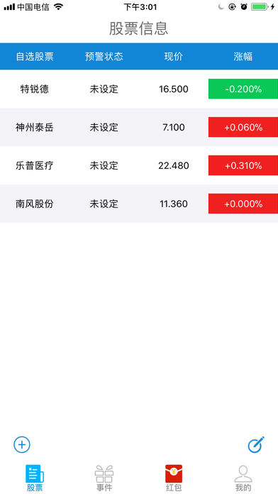 7724游戏盒手游app截图