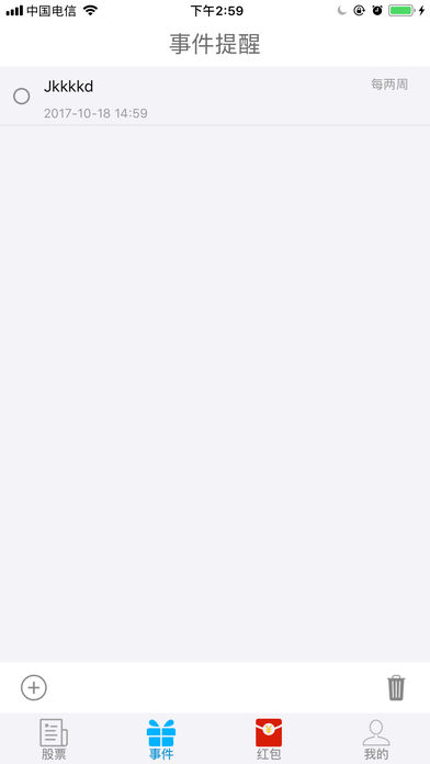 7724游戏盒手游app截图