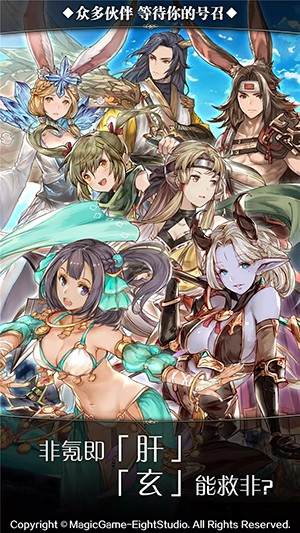 诺文尼亚手游app截图