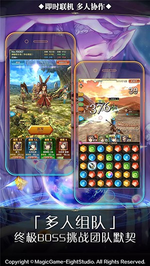 诺文尼亚手游app截图