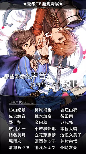 诺文尼亚手游app截图