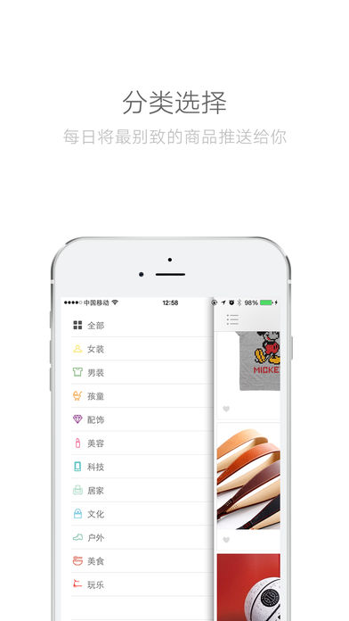 秀蛋手机软件app截图