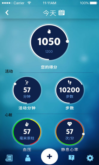 飞利浦健康手机软件app截图