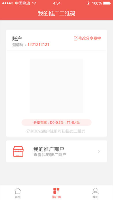 咕啦社区手机软件app截图