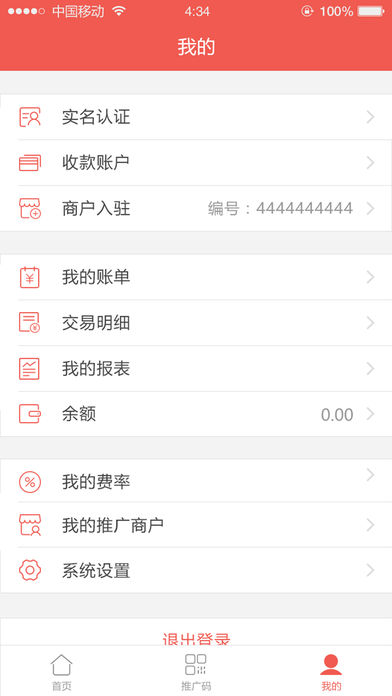 咕啦社区手机软件app截图