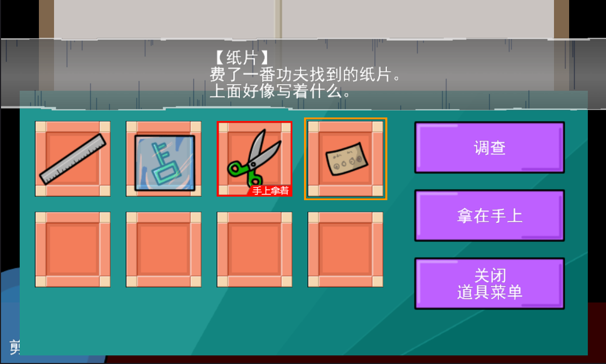 被迫监禁体质4 电脑版手游app截图