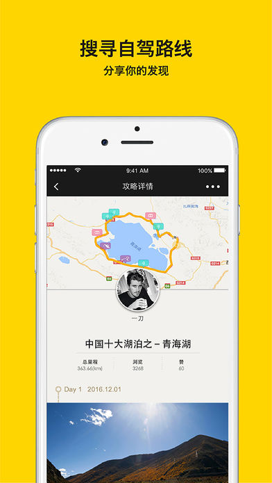 手抓地图手机软件app截图