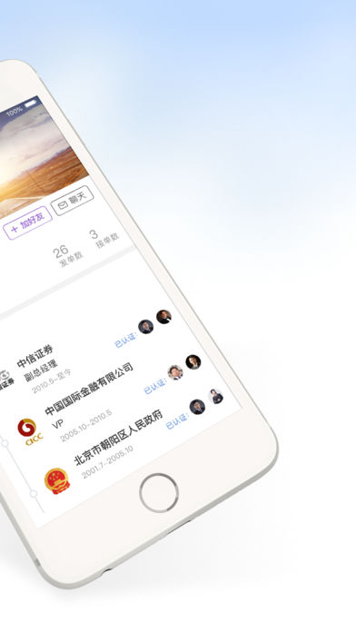 万圈手机软件app截图