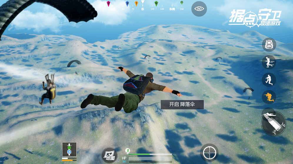据点守卫：放逐游戏手游app截图