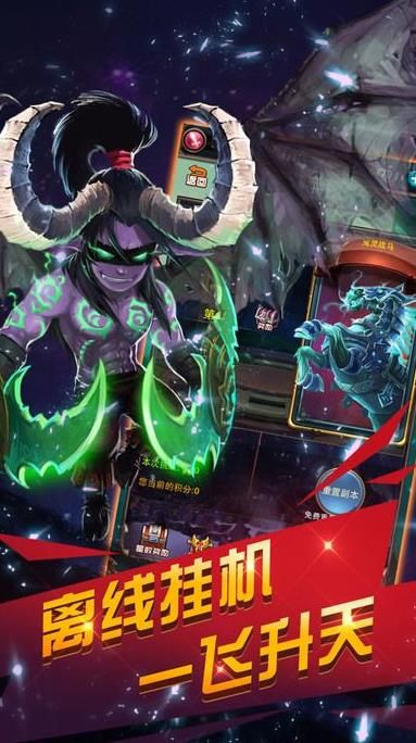 兽神觉醒手游app截图