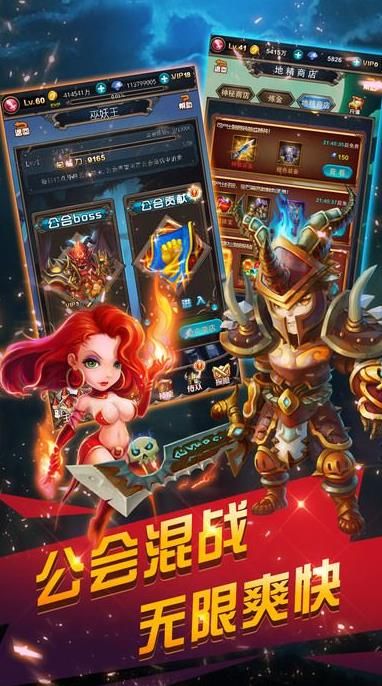 兽神觉醒手游app截图