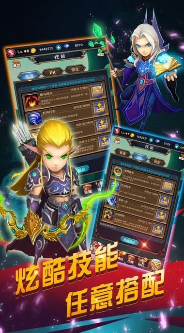 兽神觉醒手游app截图