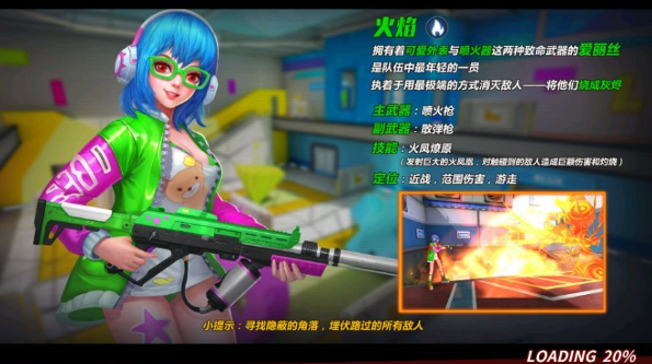 枪神记 电脑版手游app截图