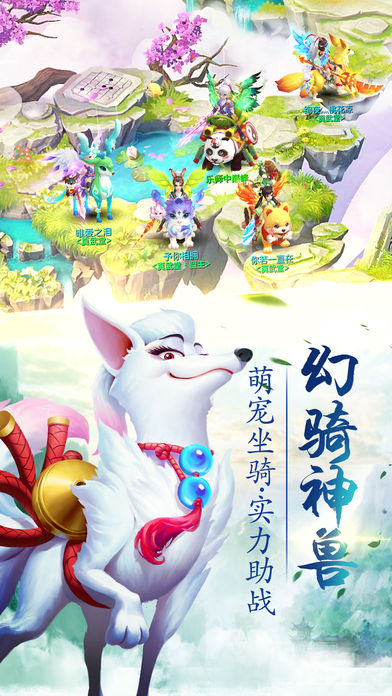 百战成仙手游app截图