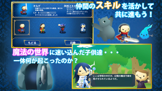 木偶守护者手游app截图