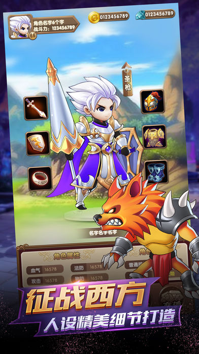 永恒之门：魔法召唤师手游app截图