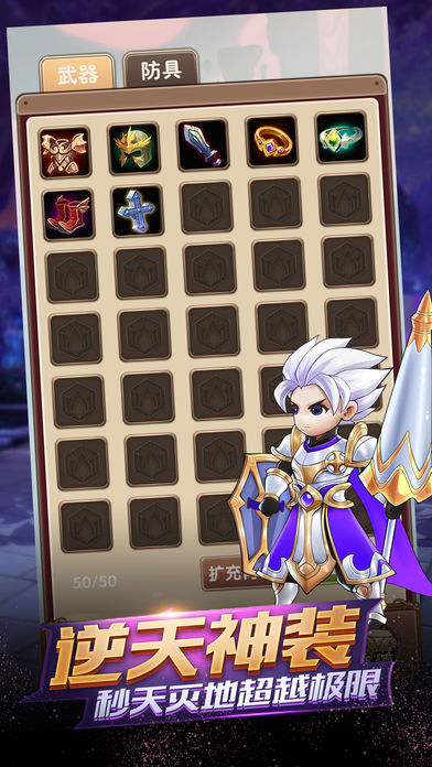 永恒之门：魔法召唤师手游app截图