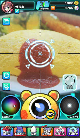 照相怪兽手游app截图