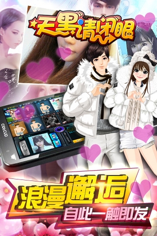 天黑请闭眼手游app截图