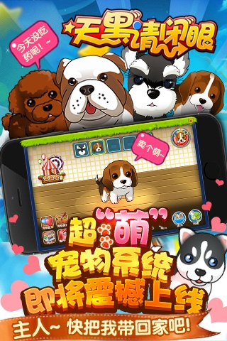 天黑请闭眼手游app截图