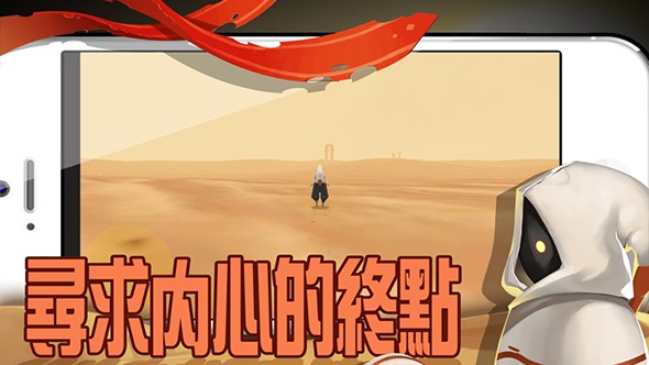 行走启示录手游app截图