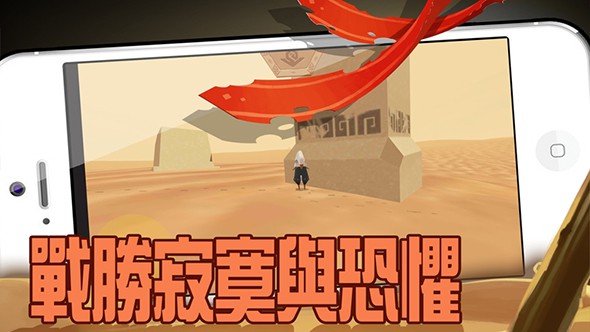 行走启示录手游app截图