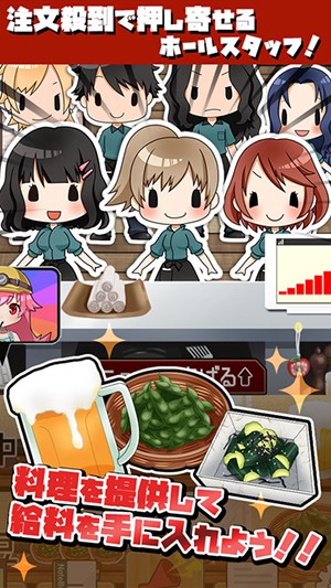 黑色兼职工2手游app截图