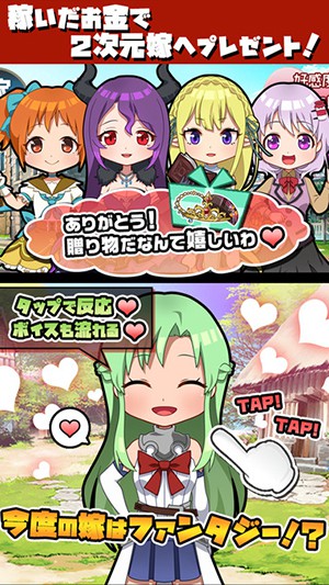 黑色兼职工2手游app截图