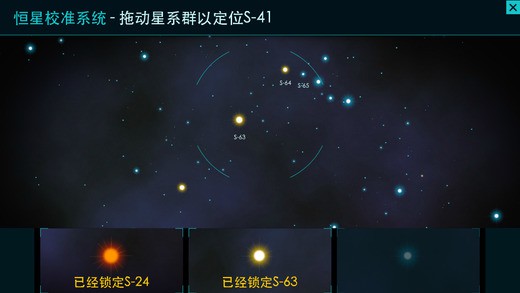 Stanley博士的家3 电脑版手游app截图