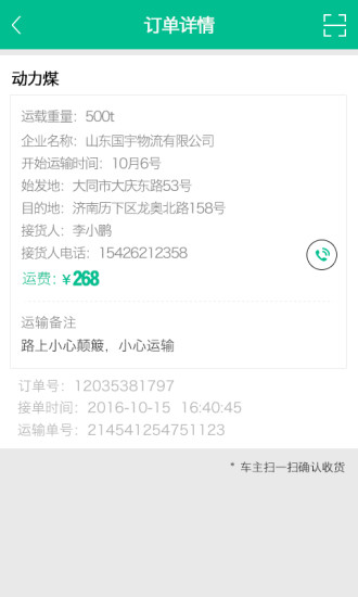 卡卡互动手机软件app截图