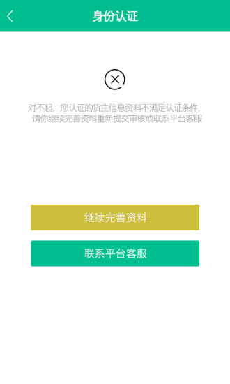 卡卡互动手机软件app截图