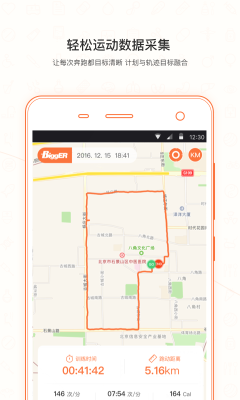 PB手机软件app截图