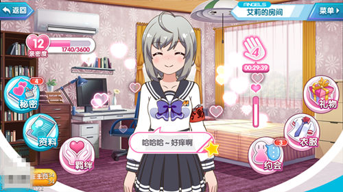 音速少女队2手游app截图