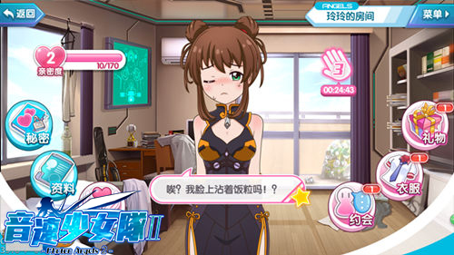 音速少女队2手游app截图
