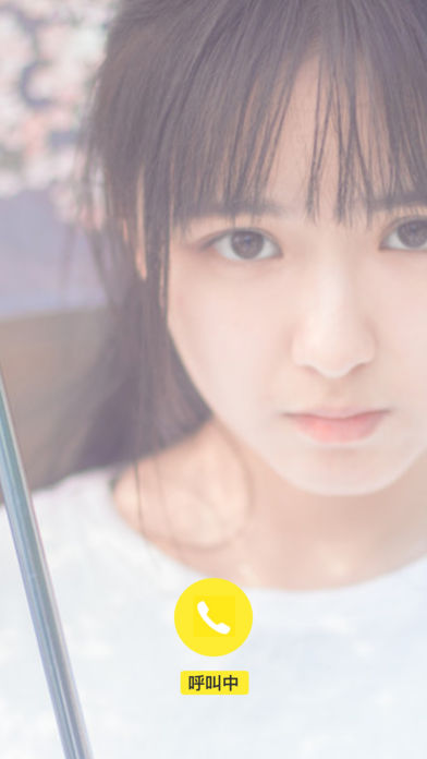 聊我手机软件app截图