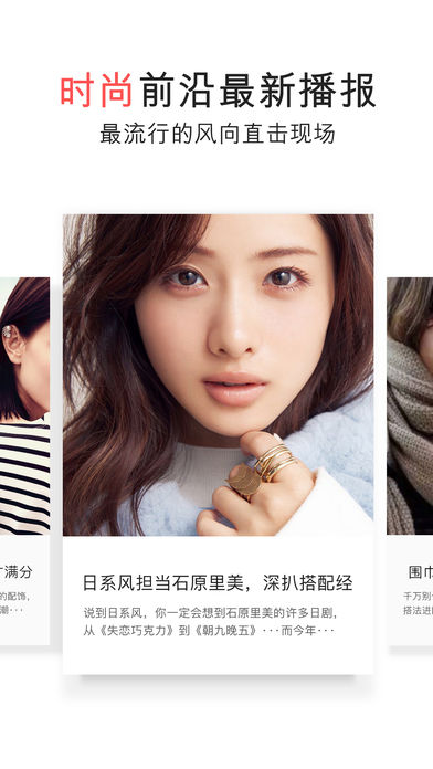 花蜜手机软件app截图