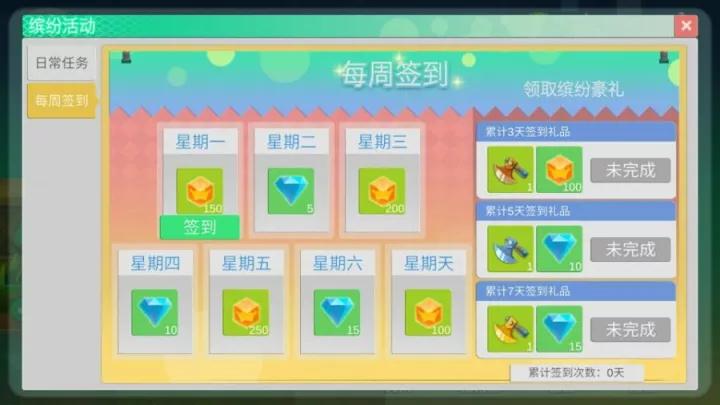 弹弹大联盟手游app截图