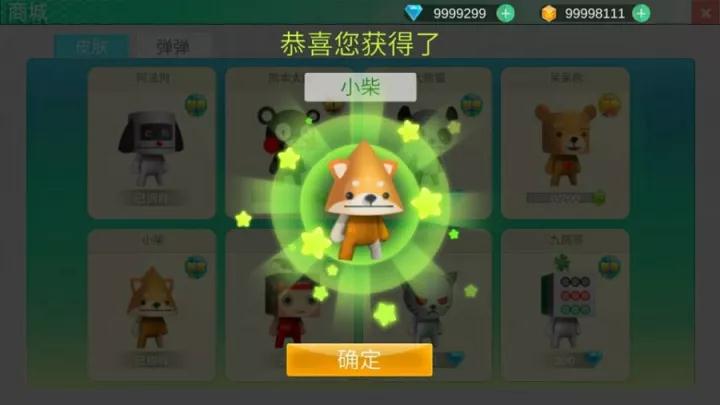 弹弹大联盟手游app截图