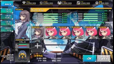 TankGirls手游app截图