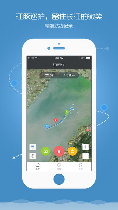 江豚管家手机软件app截图