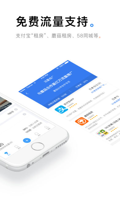 蘑菇伙伴手机软件app截图