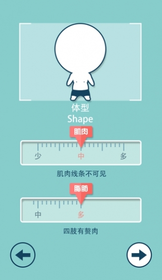 练练手机软件app截图