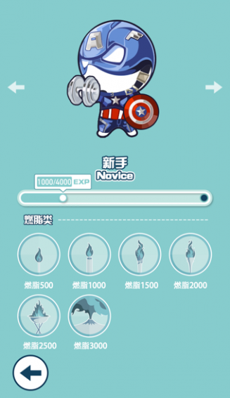 练练手机软件app截图