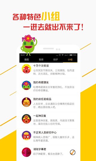 微蛋手机软件app截图