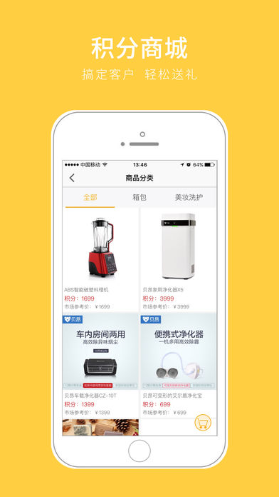 保险小飞侠手机软件app截图