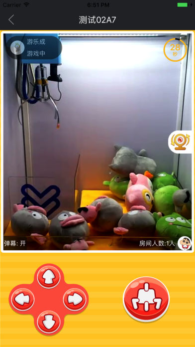 环球抓娃娃手游app截图