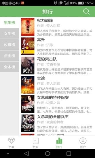 第五空间手机软件app截图